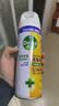 滴露（Dettol）消毒喷雾454ml床上杀菌喷雾除臭鞋子喷雾马桶消毒床单除菌柑橘 实拍图