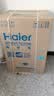 海尔（Haier）100L单温小冰箱迷你冰箱小型家用小冰柜冷柜冷冻冷藏转换一级能效深冷减霜大容量BC/BD-100GHW9D 实拍图