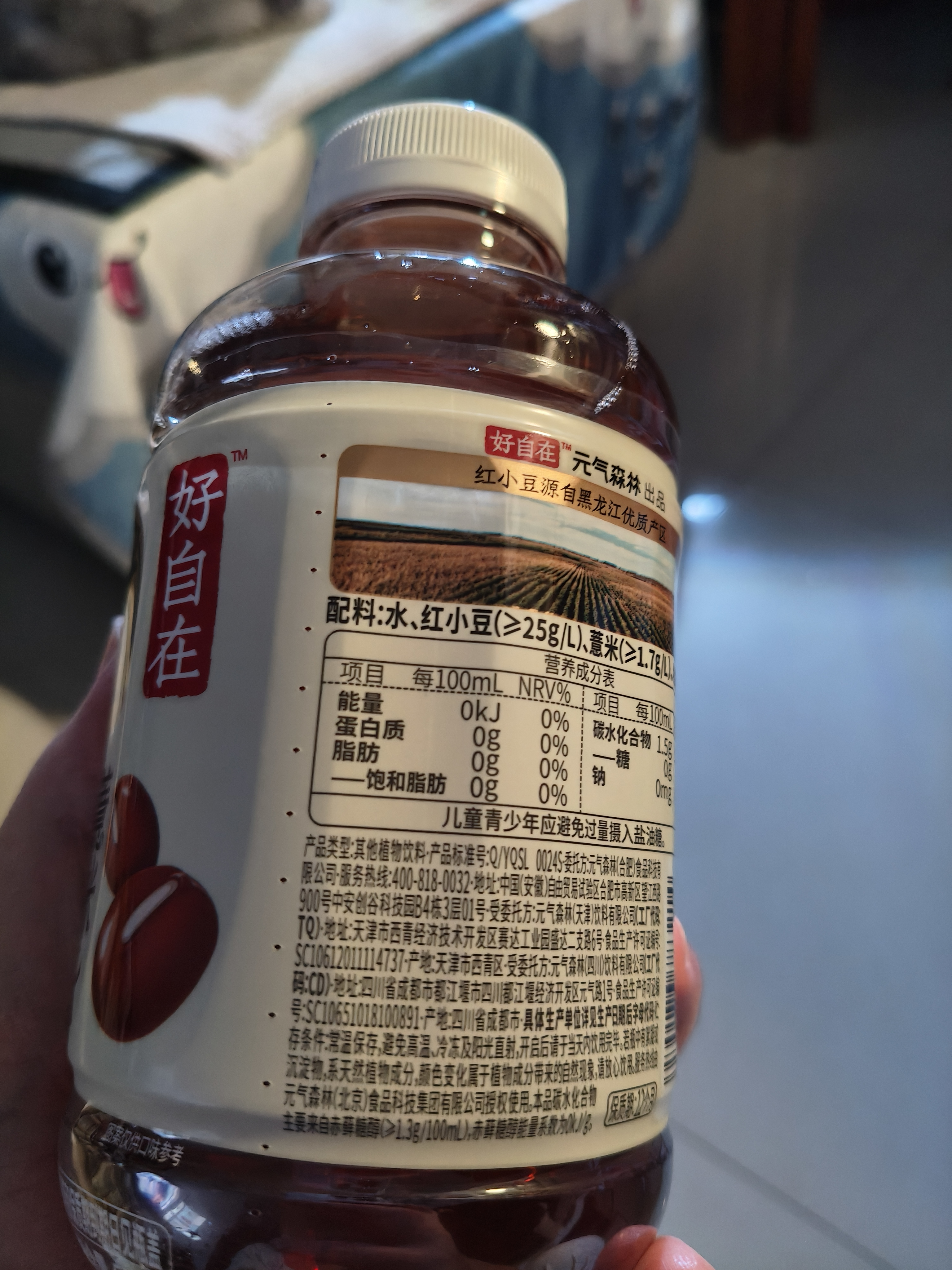 元气森林  自在水红豆薏米水500ml*3 实拍图
