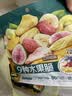 三只松鼠水果脆100g休闲零食小吃混合即食什锦芒果干桃干杏干 实拍图