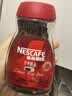 雀巢（Nestle）醇品速溶美式黑咖啡粉冲泡后*0糖健身燃减防困瓶装50g 实拍图