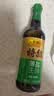 李锦记【百厨大战同款】薄盐系列 特级薄盐生抽500ml【减盐25%* 特级】 实拍图