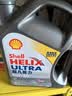 壳牌（Shell）全合成机油超凡喜力0W-20 SP/C5级 4L灰壳混动燃油适配香港进口 实拍图