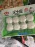安井咸蛋黄虾球 180g/包 火锅麻辣烫关东煮丸子食材 速食熟食方便菜 实拍图