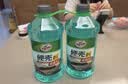 龟牌（Turtle Wax）硬壳玻璃水0度汽车强力去污去油膜除虫胶鸟粪雨刮水专用2L*2瓶 实拍图