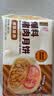 五芳斋速冻榨菜鲜肉月饼 70g*6只420克 鲜肉月饼生胚酥皮咸味月饼 实拍图