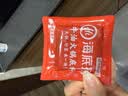 海底捞火锅底料 牛油火锅底料 200g（50g*4)含50%食用牛油 手工牛油 实拍图