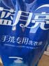 蓝月亮 手洗专用洗衣液 风清白兰 1kg/袋补充装 内衣内裤适用 洁净去污 实拍图