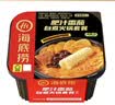 海底捞自热火锅 方便速食免煮懒人食品早餐夜宵肥汁番茄火锅212g 实拍图