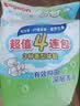 贝亲（Pigeon）婴儿儿童专用洗衣皂宝宝内衣抑菌去污肥皂香皂120g*4连包 实拍图