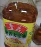 鲁花 【保真花生油】食用油 5S 物理压榨 压榨一级 花生油2.5L 实拍图