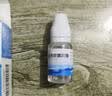 福元 哈西奈德溶液10ml*1瓶/盒  实拍图