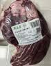 月盛斋【冷鲜牛肉】国产牛腱子净重2斤 内蒙冰鲜牛肉生鲜 中华老字号 实拍图