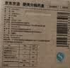 京东京造便携分格药品分装盒 外出旅行随身收纳药品保健品收纳盒密封防潮 实拍图