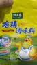 太太乐鸡精 三鲜标准加倍提鲜 鸡精180g（加嘴装）炒菜烹饪美食大赛同款 实拍图