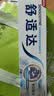 舒适达美白抗敏成人牙膏100g 含氟防蛀亮白去黄去渍清新口气 京东自营 实拍图