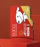 banq&JOY联名款 32GB TF（MicroSD）存储卡U1 C10 A1 高速畅销款 行车记录仪&监控摄像头手机内存卡 实拍图