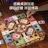若客（ROKR）地产大赢家 积木diy手工拼装模型益智玩具3D立体拼图桌游生日礼物 实拍图