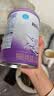 雀巢（Nestle）超启能恩1段 婴儿乳蛋白部分水解配方食品0-12个月适用380g*1罐 实拍图