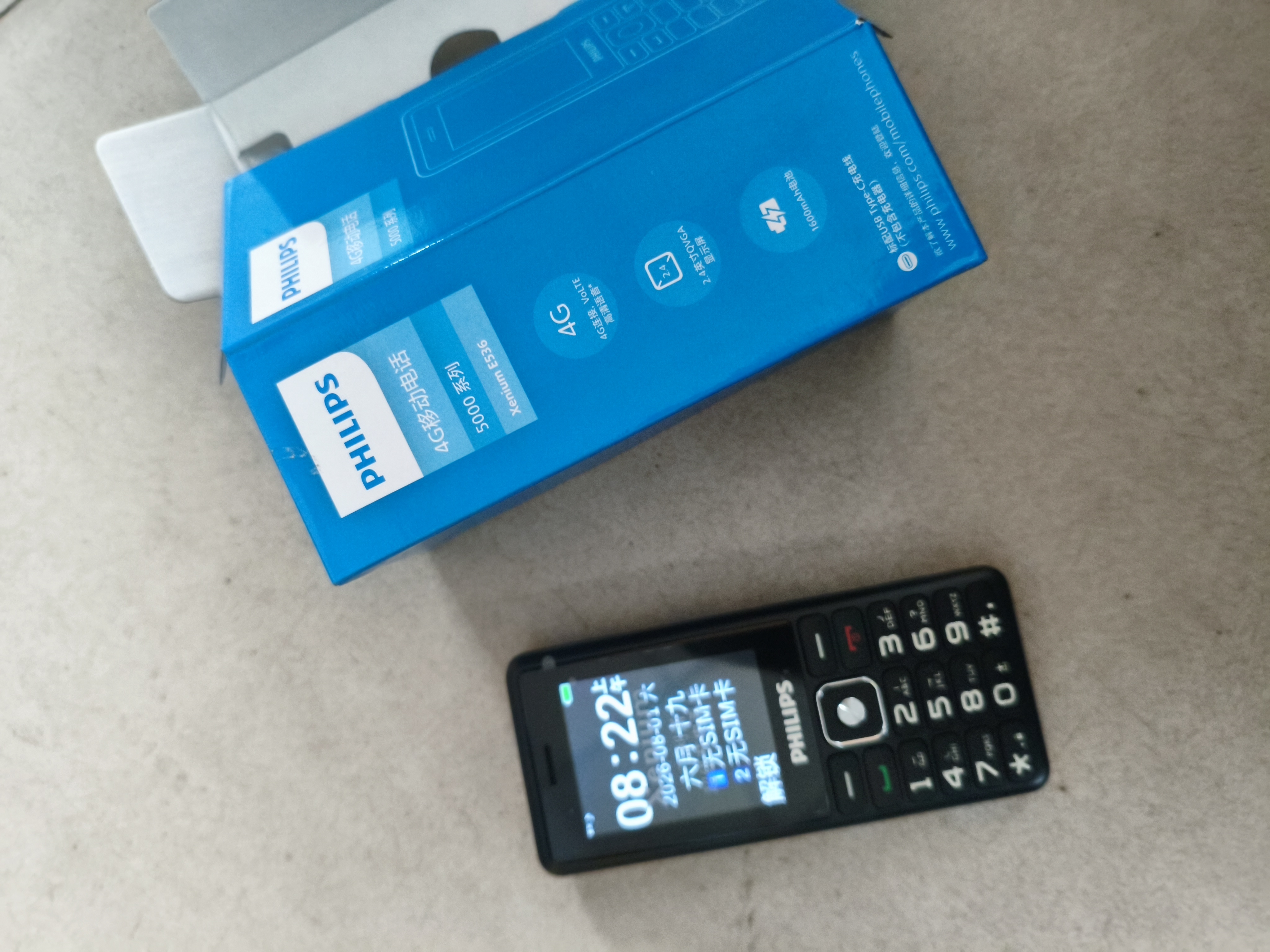 飞利浦（PHILIPS）老年机4G全网通超长待机大字体大声音大按键老人专用手机2026京东自营学生备用功能机M6黑色 实拍图