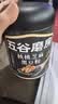 五谷磨房黑芝麻糊核桃芝麻黑豆粉早餐代餐粉五黑粉600g【买3赠搅拌杯】 实拍图
