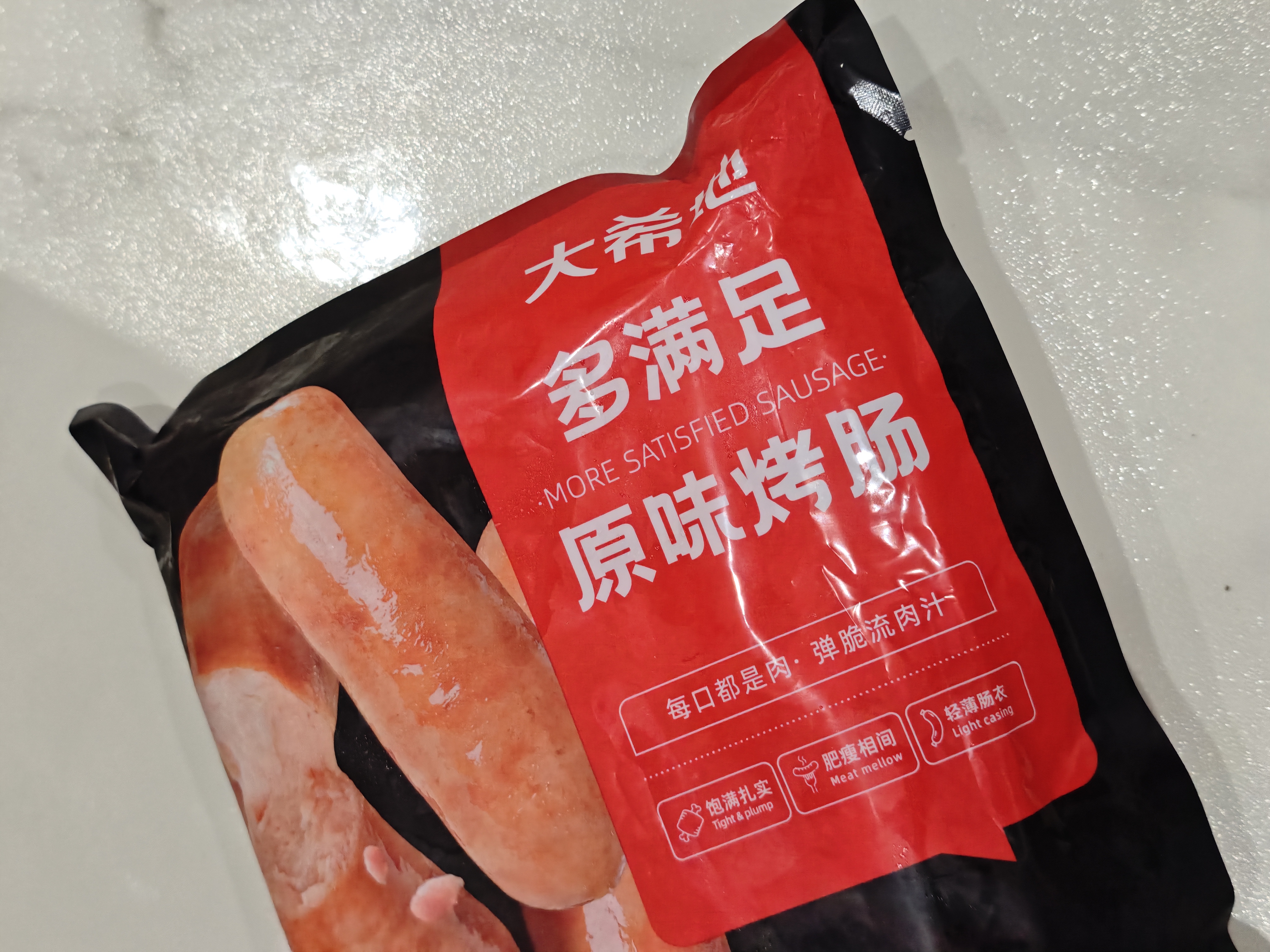 大希地火山石烤肠 肉肠1016g/20根 早餐火腿肠香肠热狗空气炸锅烧烤食材 实拍图