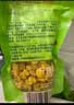 十月稻田 [即食]低GI水果甜玉米粒 80g*8袋 低脂早餐 杂粮粗粮礼盒 实拍图