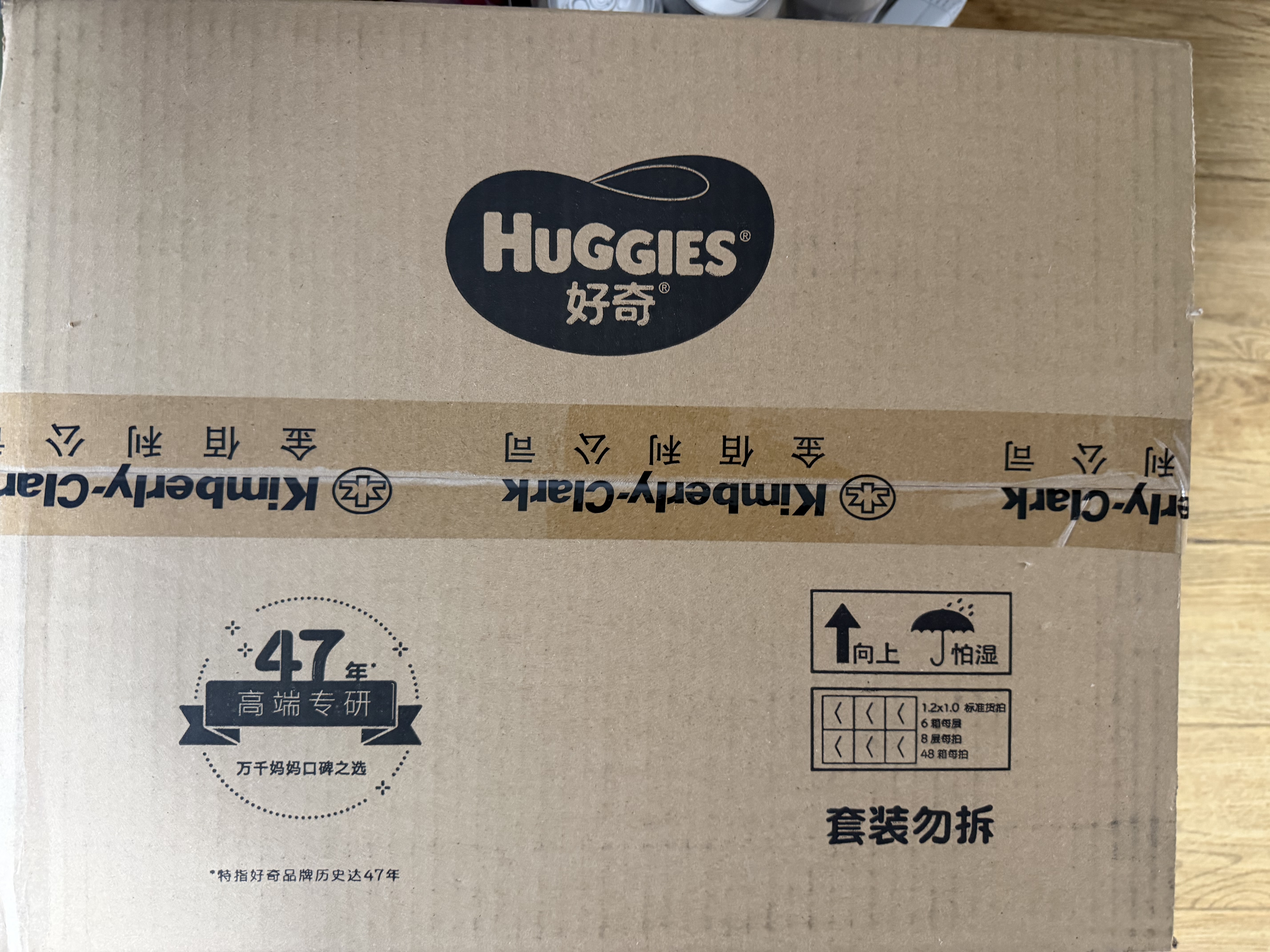 好奇（Huggies）铂金装小桃裤成长裤XL96片(12-17kg)加大号尿不湿【散热口碑王】 实拍图