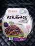 自嗨锅自热米饭 方便速食出游露营便携户外米饭 香菇滑鸡煲仔饭260g/桶 实拍图