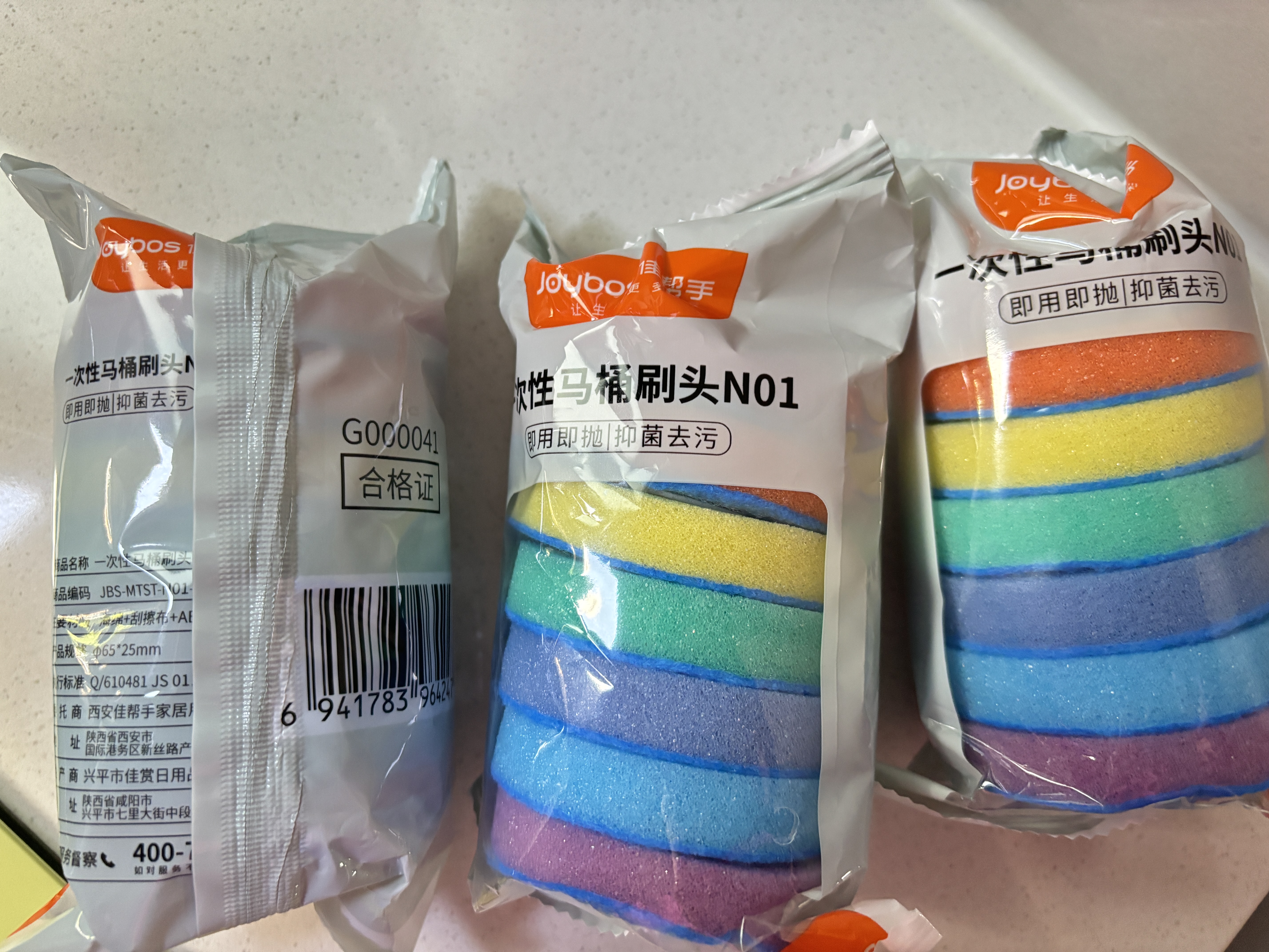 佳帮手一次性马桶刷套装卫生间无死角洗厕所马桶清洁神器替换头21个 实拍图