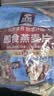 桂格（QUAKER）即食燕麦片490克 （35g*14袋） 营养早餐 膳食纤维 实拍图