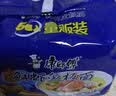 康师傅 方便面 经典鲜虾鱼板面五连包98g*5 泡面袋装速食 方便食品 实拍图