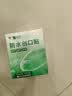 云南白药泰邦防水创口贴  透气皮外伤擦伤创口贴防磨脚 100片*3盒 实拍图