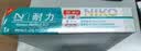 耐力（NIKO）N LQ630KII 色带芯 10支装 适用爱普生LQ610K 615K 630K 635KII 730K 735KII 80/82KF打印机墨带芯 实拍图