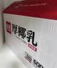 菲诺加盖厚椰乳 生椰拿铁咖啡奶茶伴侣商用原料批发团购 1KG*12盒箱装 实拍图