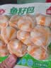 安井鱼籽包 240g/包 鱼糜含量≥45%锁鲜装火锅麻辣烫关东煮食材 实拍图