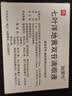 【原研进口】施图伦 七叶洋地黄双苷滴眼液0.4ml*10支 6盒 不含防腐剂 实拍图