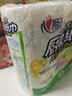 心相印厨房卷纸/厨房用纸75节*2卷 吸油锁水厨房纸巾食品接触级懒人抹布 实拍图