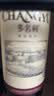 张裕多名利赤霞珠精品 干红葡萄酒750ML*6整箱特惠 国产双十一 实拍图