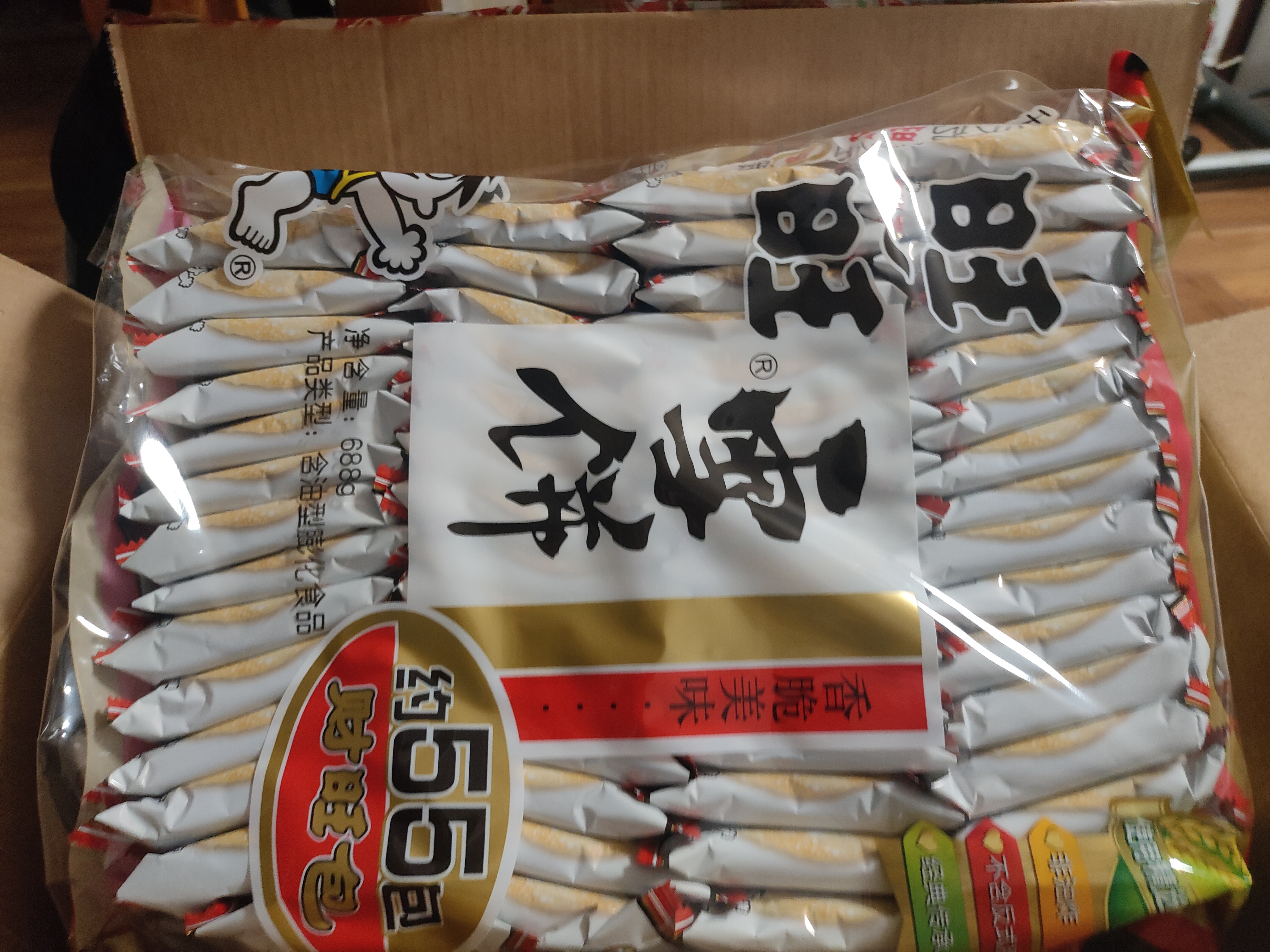 旺旺 雪饼 原味 688g*2 两袋装 家庭装 零食膨化休闲食品饼干糕点 实拍图