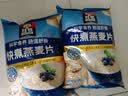 桂格（QUAKER）快煮快熟燕麦片1000克袋装 营养早餐 膳食纤维 零添加白砂糖 实拍图
