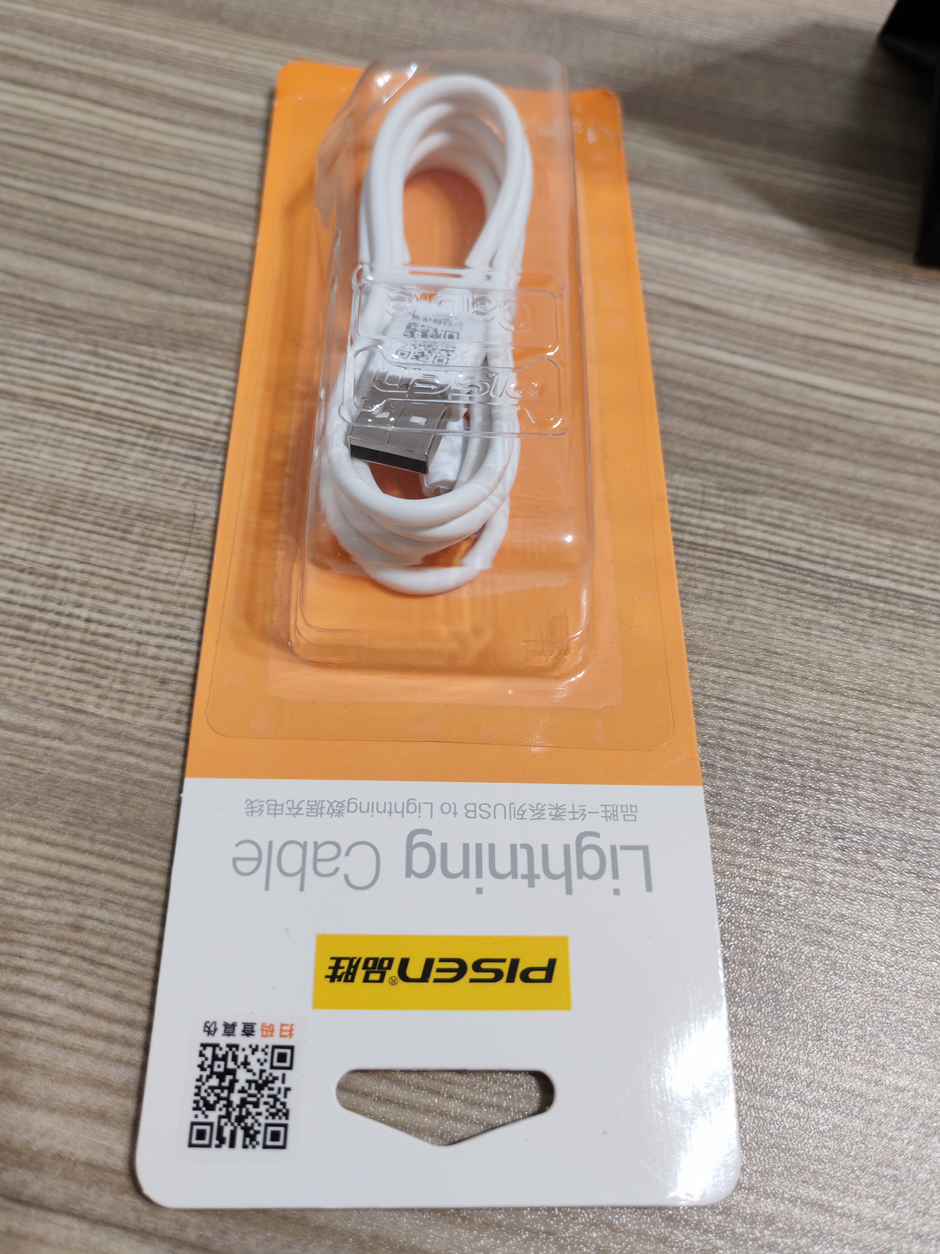 品胜[新升级]苹果数据线快充充电线 适用iPhone14promax/13/12/11/8/Xs手机平板iPad车载USB充电器线 实拍图