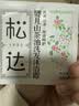 松达儿童面霜润护霜宝宝保湿霜秋冬男女童补水修护霜山茶油50g 实拍图