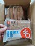 舌里黑麦全麦面包1kg0脂吐司粗粮早餐健身代餐休闲零食【京东真全麦】 实拍图