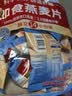 桂格（QUAKER）即食燕麦片490克 （35g*14袋） 营养早餐 膳食纤维 实拍图