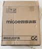 四季沐歌（MICOE）全光谱护眼卧室吸顶灯现代简约led超薄中山灯具房间主灯皓白系列 实拍图
