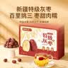福东海特级红枣礼盒1kg 大枣新疆红枣送长辈干果灰枣补品即食零食气血 实拍图