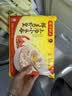 广州酒家黄金糕500g 约10块 生鲜食品儿童早餐半成品广式早茶点心糕点 实拍图