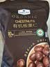 MEMBER'S MARKMember's Mark 有机板栗仁 1kg(10袋) 1kg 实拍图