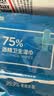 京东京造 75%酒精湿巾便携小包10片*10包 消毒湿巾纸 杀菌湿纸巾 开学必备 实拍图